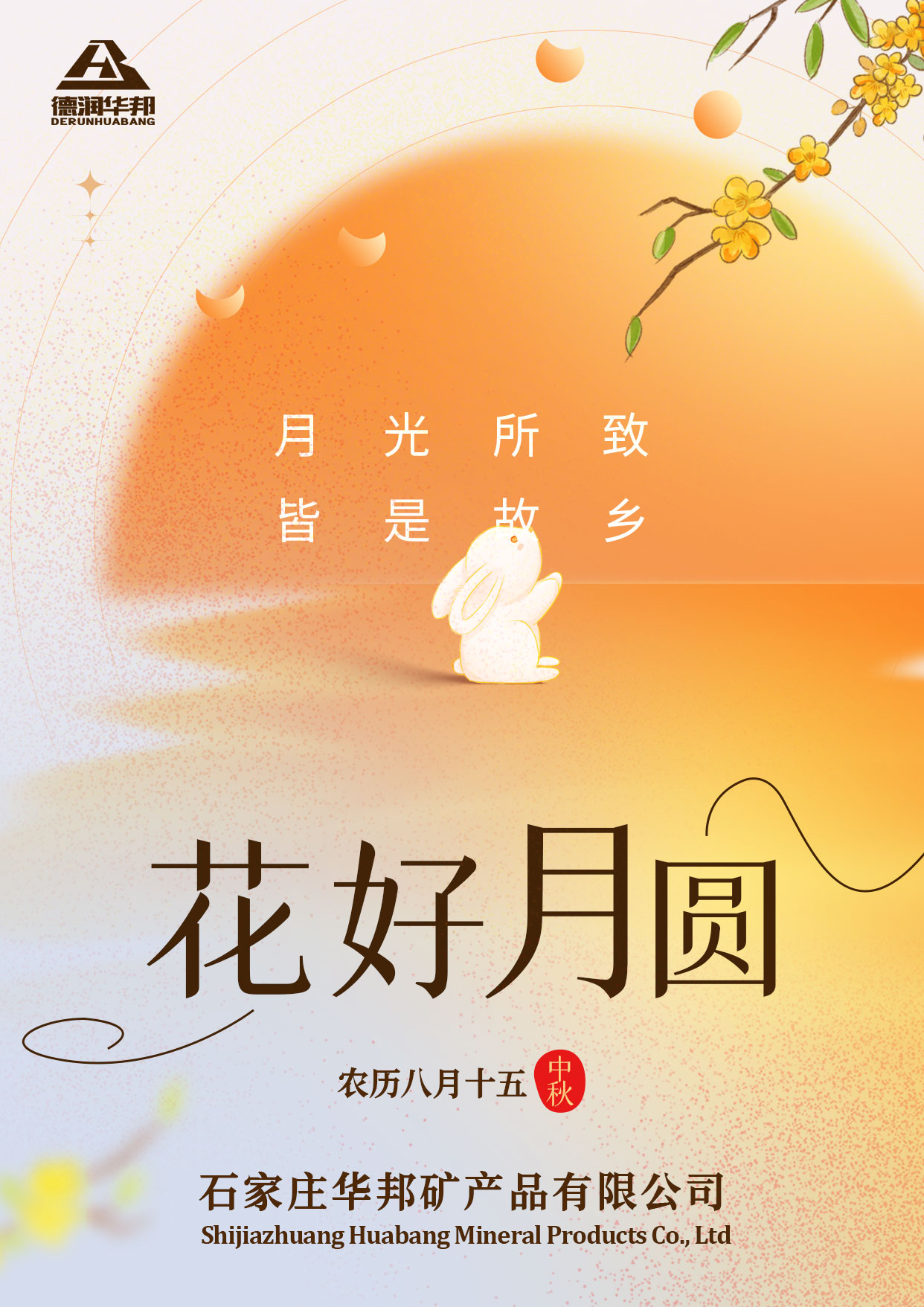 kaiyun开云官方网页版-kaiyun开云(中国)